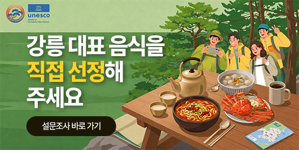 설문조사 팝업